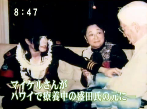 【中古】 盛田良子・経営者の「素顔」対談 １/講談社/盛田良子 縁をつなぐ記念館｜盛田昭夫塾 盛田直子さん | SKG株式会社