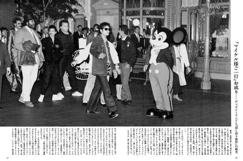 戯 Badツアー 87 関東のフライヤーや Tdlや
