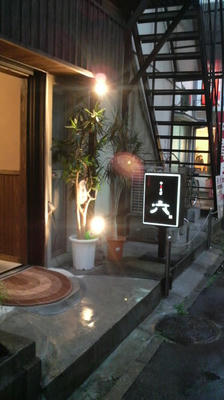 2008111517030000.jpg