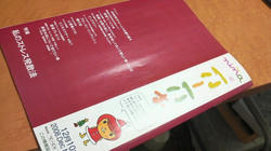 2008121614220000.jpg