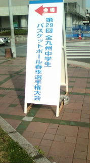 20090307092401.jpg