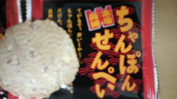2009090711430000.jpg