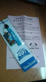20100701091438.jpg