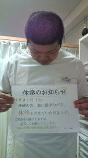 20100713170937.jpg