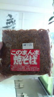 20100802122121.jpg