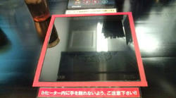 20100925152713.jpg