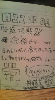 20101002163906.jpg