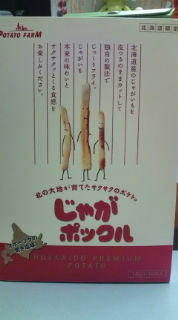 20101101191333.jpg