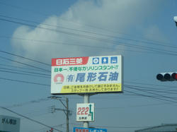 DSC03225.JPG