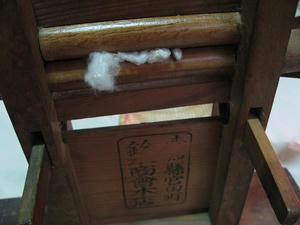 IMG_3088.jpg