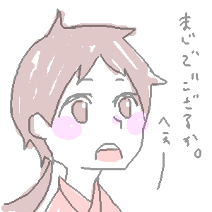 アニメ化