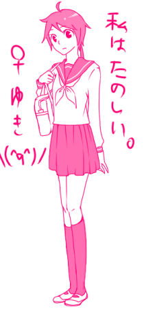 誰かって？幸子だよ。