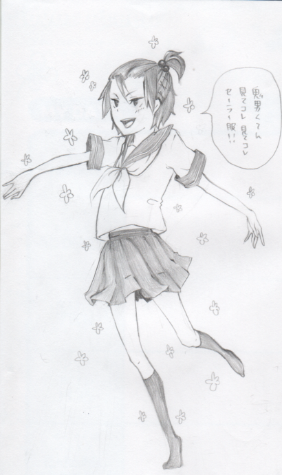 セーラーえんま
