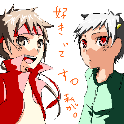 ゆっこは絶対肌白い