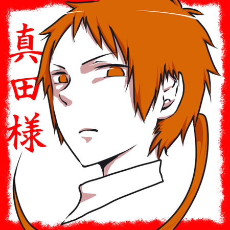 黒幸