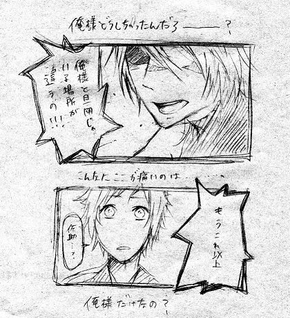 自分との葛藤