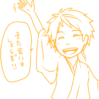 ←と対な弁丸