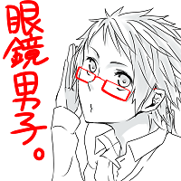 あの顔で理数系とかハゲ萌えるよねっていう。