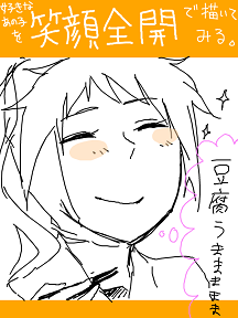 テンプレお借りしました。