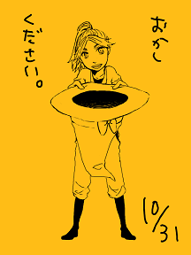 ハロウィンでした