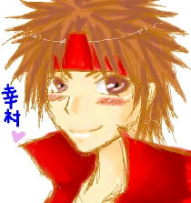 幸ちゃん