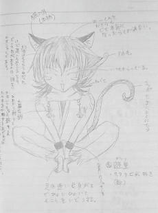 遊里