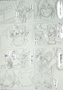 落書き漫画