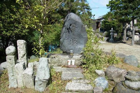 筆塚
