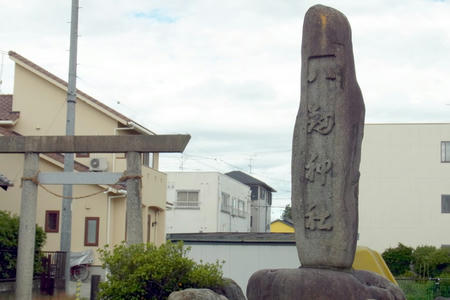 八剣神社