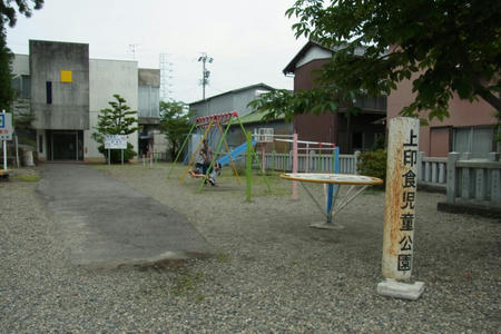 児童公園