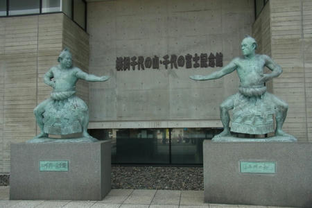横綱記念館