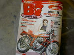 PICT3589.JPG
