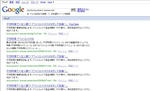 seesaa　インデックス
