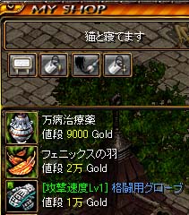 仕事行ってますより人目惹くかと思って＾＾；