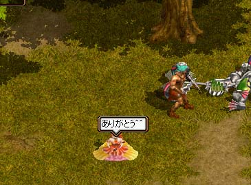 ありがとう＾＾