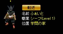 NEWふぁいと