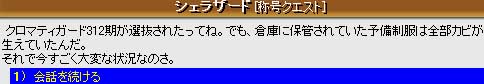 どんな管理を;;