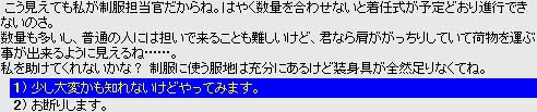 おだててる言い方ではないな