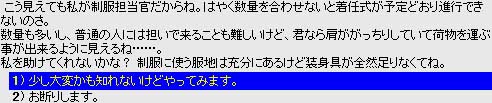 おだててる言い方ではないな