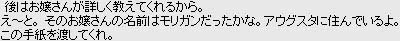 お嬢さんに気があるの?w