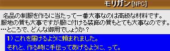 …何が言いたい…
