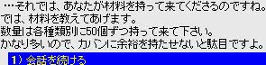 は～いはいはい