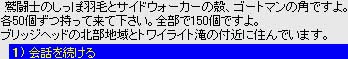 ゆ、ゆっくり言ってぇ