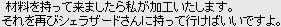 どもです^^