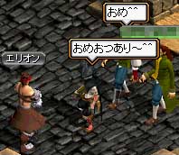 1回目