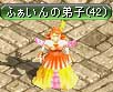 ふぁいんin桃鯖(え?