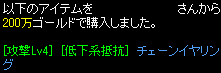 おかいもの