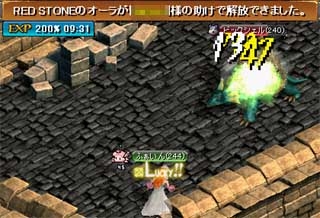 塔4F?