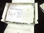 SN3A0040.JPG