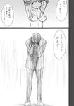 kurosawakun.jpg